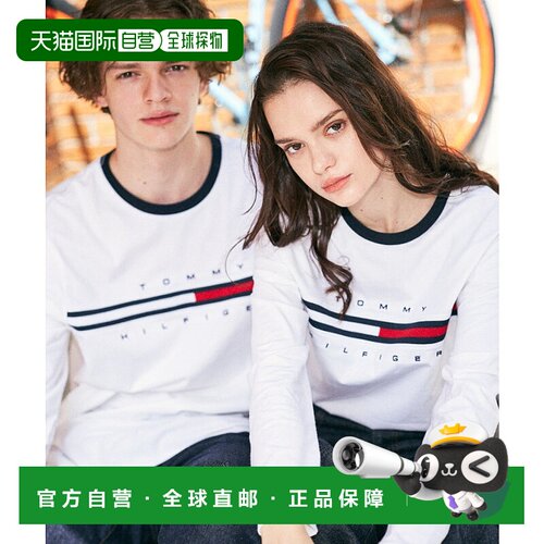 日本直邮TOMMY HILFIGER 汤米希尔费格标志长袖T恤 TINO TEE TO32
