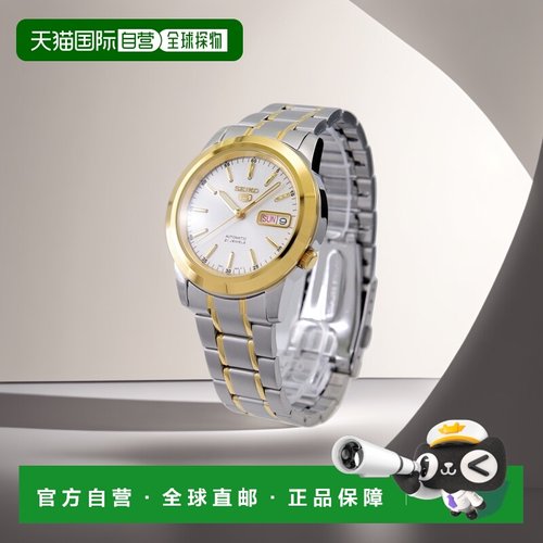 日本直邮精工 SEIKO 5 手表 自动上链 Overseas 型号 金色 SNKE56