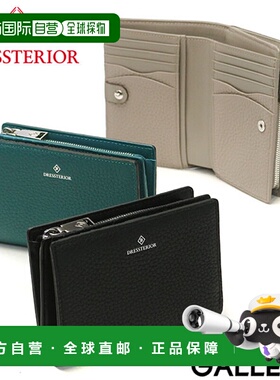 日本直邮男女通用手提包＆Dressteria 双折钱包 品牌 真皮 DRESST