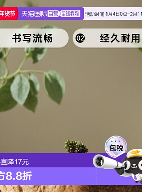 【日本直邮】百乐多功能笔2+1  Regno 深红  BTHL-3SK-DR