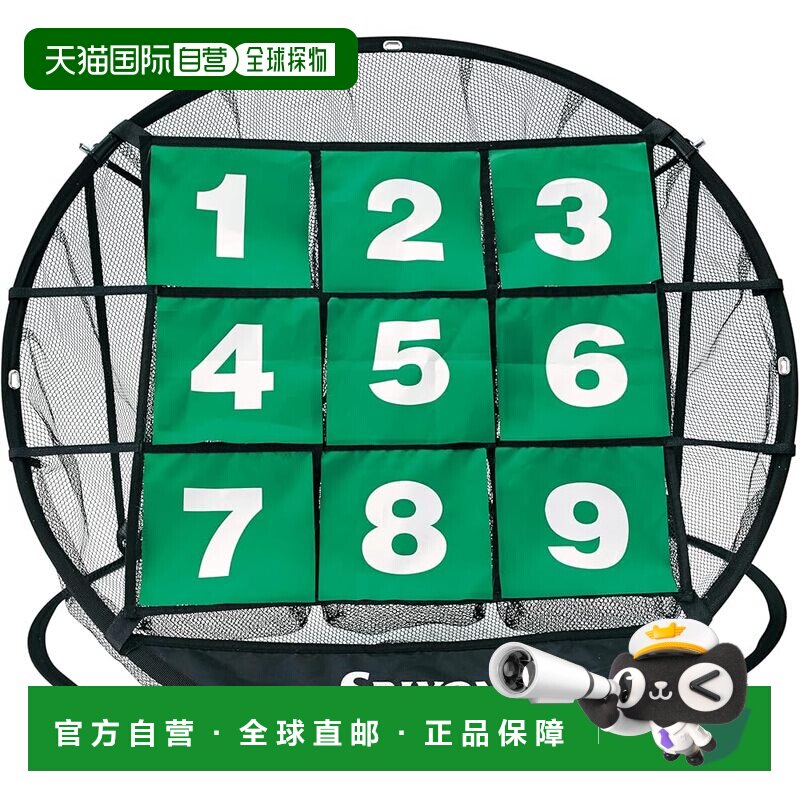 【日本直邮】DUNLOP SRIXON 练习器具 芯球宾果 GGF-90108