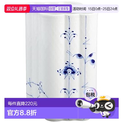 【日本直邮】皇家哥本哈根 蓝色花瓶底座 1017428 白色 15cm