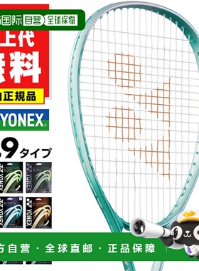 日本直邮尤尼克斯 Volt Rage 7V 软式网球拍适合中高级水平成人球