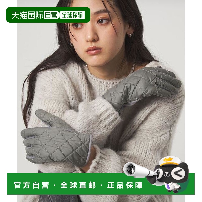 1h可退 日本直邮green label relaxing 绗缝针织手套 / 手袋