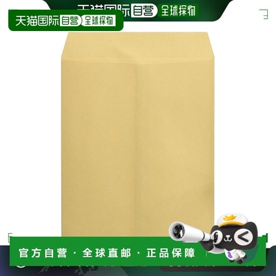 【日本直邮】OKINA 牛皮纸信封 角形5号 茶色 100个 KP8K5
