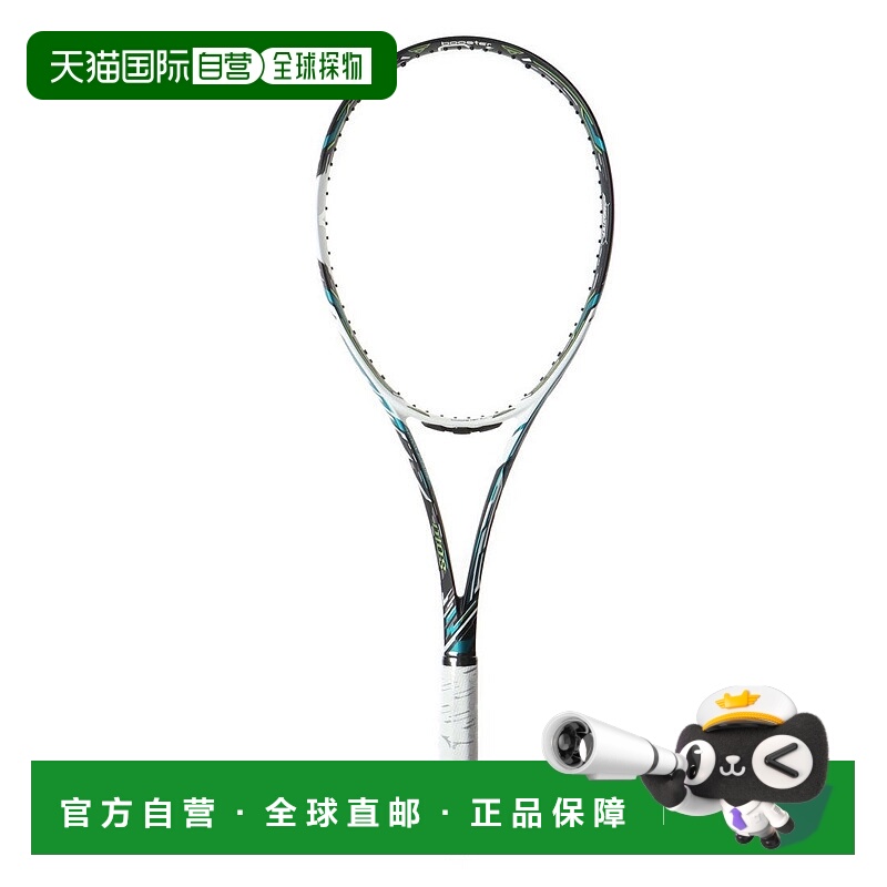 日本直邮 DIOS 硬式网球未张弦球拍美津浓网球拍 63JTN06427