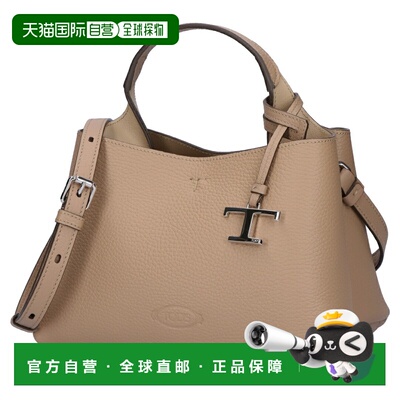 日本直邮Tod's Timeless Micro 两用皮革包XBWAPAEL000 QRI 4L62