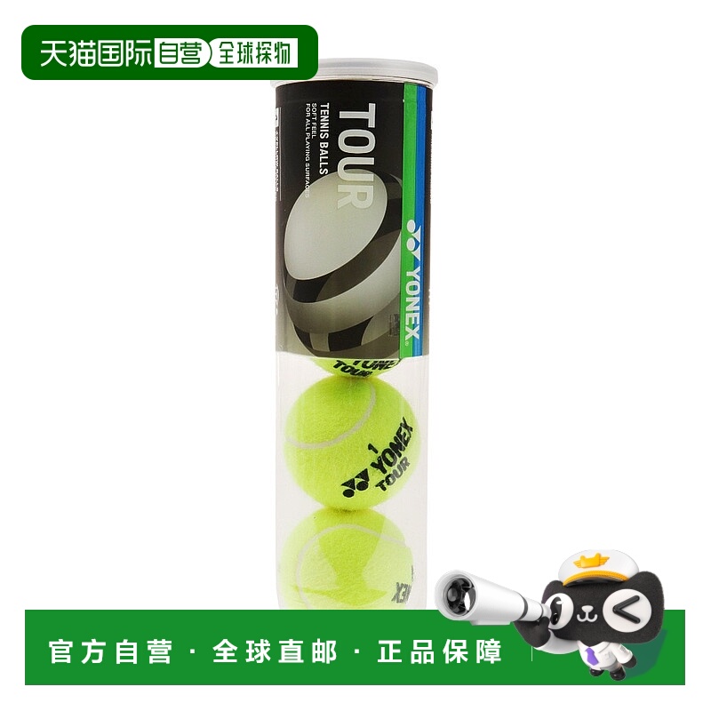 日潮跑腿YONEX尤尼克斯 男女儿童款网球 黄色 FF TB-TUR4P-004