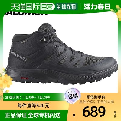 日本直邮SALOMON 登山靴男士 OUTRISE MID GORE-TEX L47143500 L4