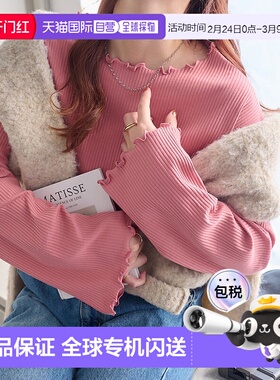 1h可退 日本直邮Discoat 女士罗纹喇叭袖上衣 DCZ1041106A0017