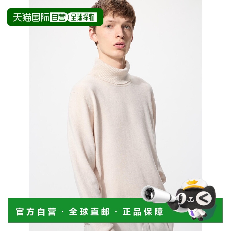 日潮跑腿UNIQLO优衣库 羊绒高领毛衣 478544