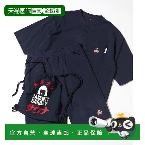 日本直邮Avangardie × FREAK'S STORE联名 男士 【付后1h可退】