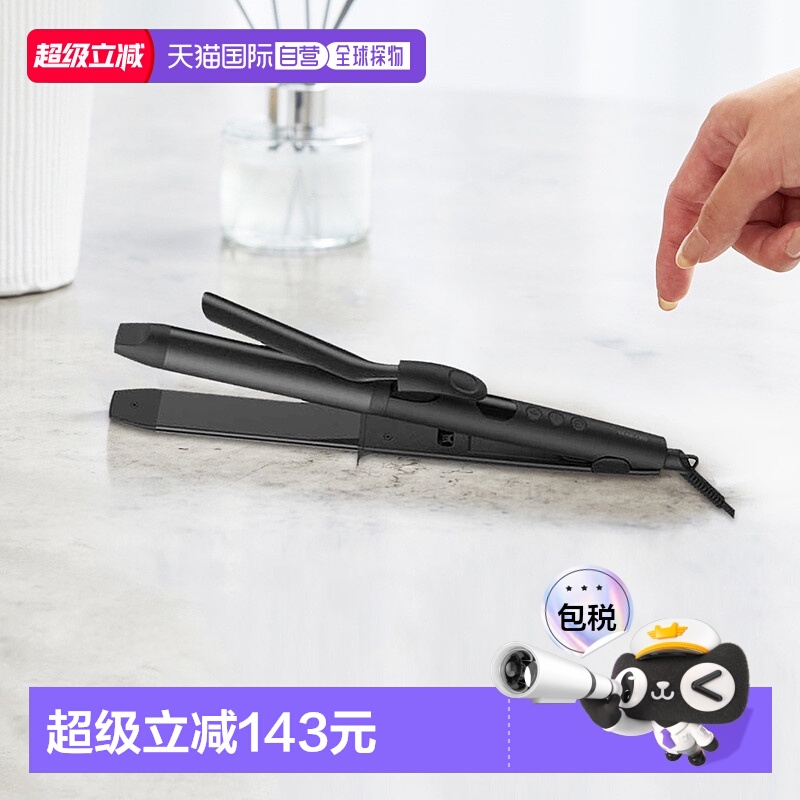 【日本直邮】TESCOM直板夹32mm卷发棒TW363A快速加热可调二合一