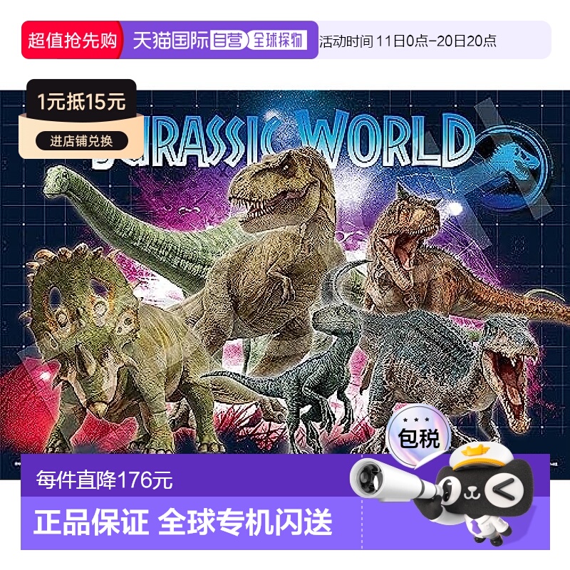 【日本直邮】EPOCH 拼图游戏 侏罗纪世界 娱乐