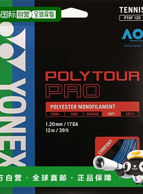 日本直邮尤尼克斯 网拍线Polytour Pro 120 蓝色 ynx-ptgp120-002