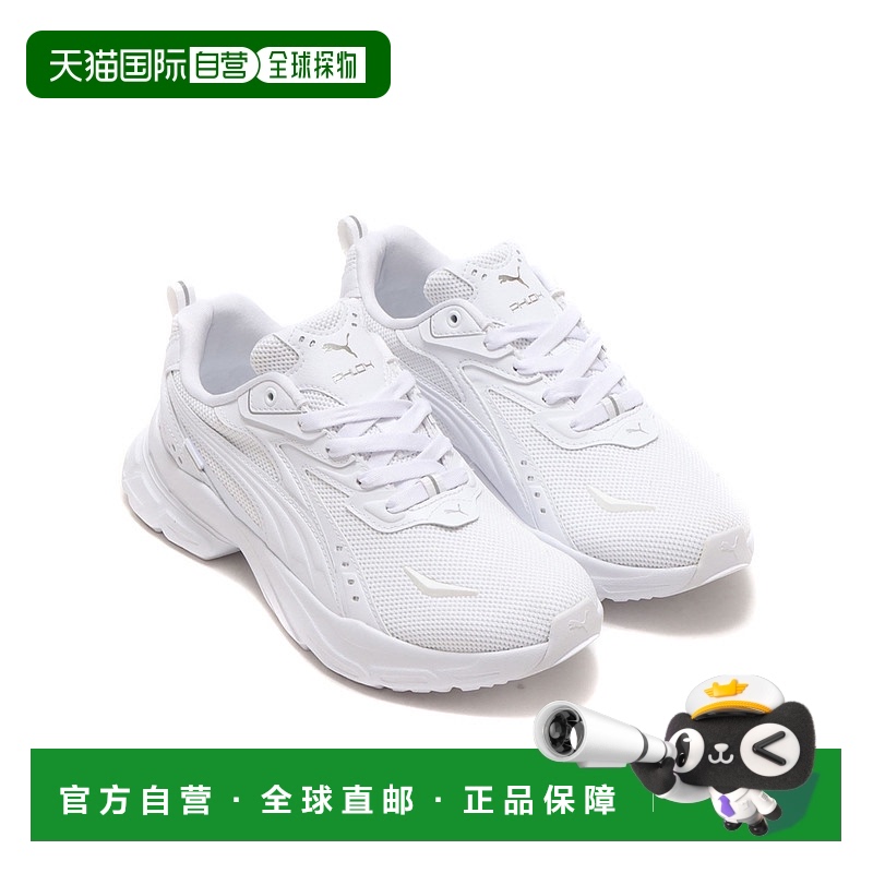 1h可退 日本直邮PUMA 彪马 女士PHLOX TONAL WNS款运动鞋 3906610