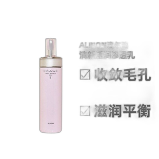 日本直邮奥尔滨清新活润渗渗透乳奥碧虹乳液200ml柔润清爽滋正品