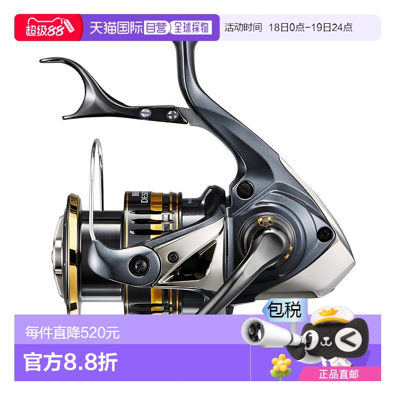 日本直邮 禧玛诺 (SHIMANO) 纺车轮 BB-X Despina 渔轮 2500DXG-C