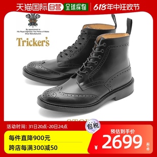 日本直邮TRICKER 鞋 5634 休闲乡村翼尖双 小牛皮 靴子男式 STOW