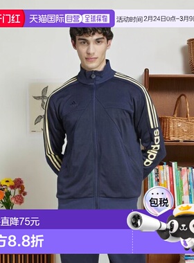 日本直邮adidas 蒂罗 Word Mark 运动夹克 DTU43-IW5995 男装夹克