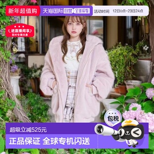 日本直邮日潮 Liz Lisa蝴蝶结兔耳毛绒外套451-7002-0