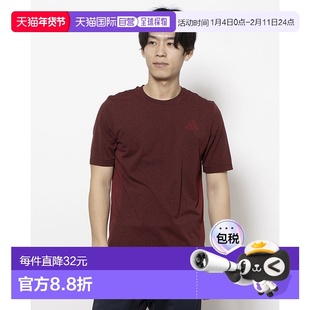 日本直邮adidas 男士短袖功能性T恤TR-ES 结构 T恤IS6928(纯宝石