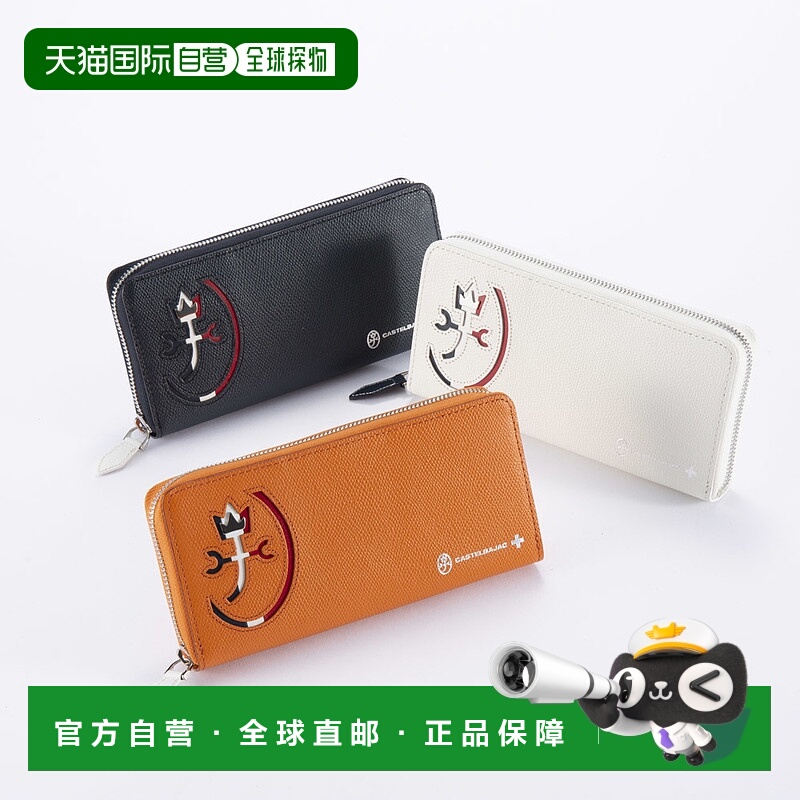 日本直邮 CASTELBAJAC 长钱包 Carnet 配件 32615