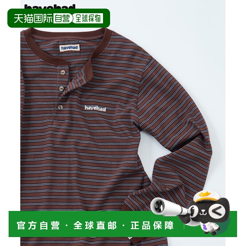日本直邮HAVEHAD × FREAK'S STORE 女装 条纹亨【付后1h可退】