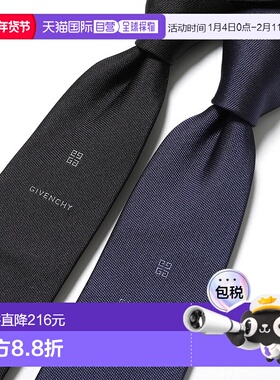 日本直邮纪梵希 JZ922 男士真丝领带常规款饰有 4G 标志和颜色