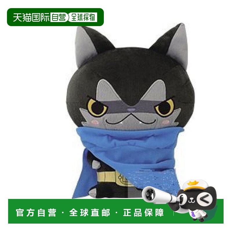 【日本直邮】妖怪手表级DX染色喵&黑暗喵系列黑暗喵毛绒公仔万代