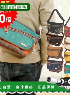 日本直邮MOUSTACHE VHW5531 男士单肩包时尚简约A5尺寸