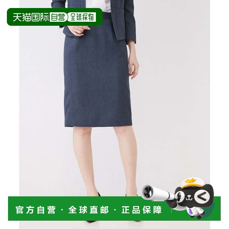 日本直邮COUP DE CHANCE 蓝色麻混纺半身裙 中裙包臀裙紧身裙