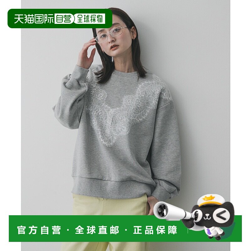 1h可退 日本直邮SENSE OF PLACE 女装 宽松版型 配色蕾丝设计感卫