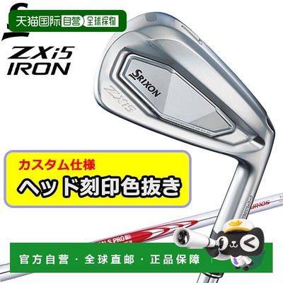 日本直邮邓禄普 SRIXON ZXi5 铁杆六件套 MODUS3 TOUR 105球杆