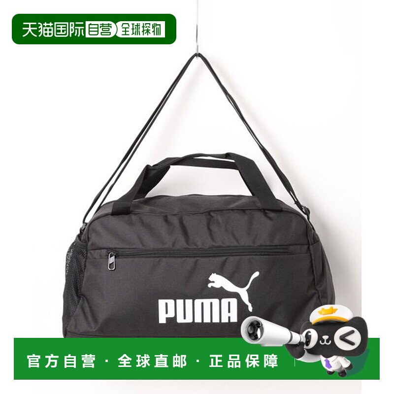 日本直邮PUMA PHASE平滑运动鞋 [97642047]斜挎包手提包单肩包