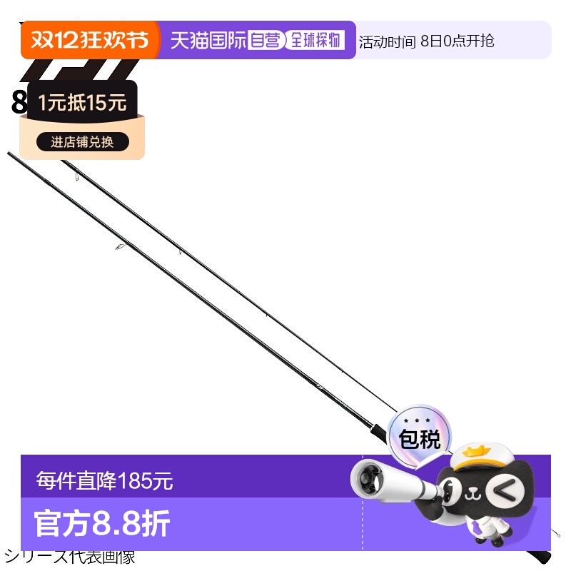 日本直邮Daiwa达亿瓦 鱿鱼竿 鱿鱼竿 X 83ML 22 年款 鱿鱼竿