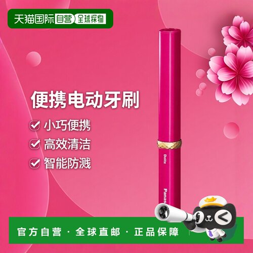 本产品插头为100V，国内使用需配置转换器。