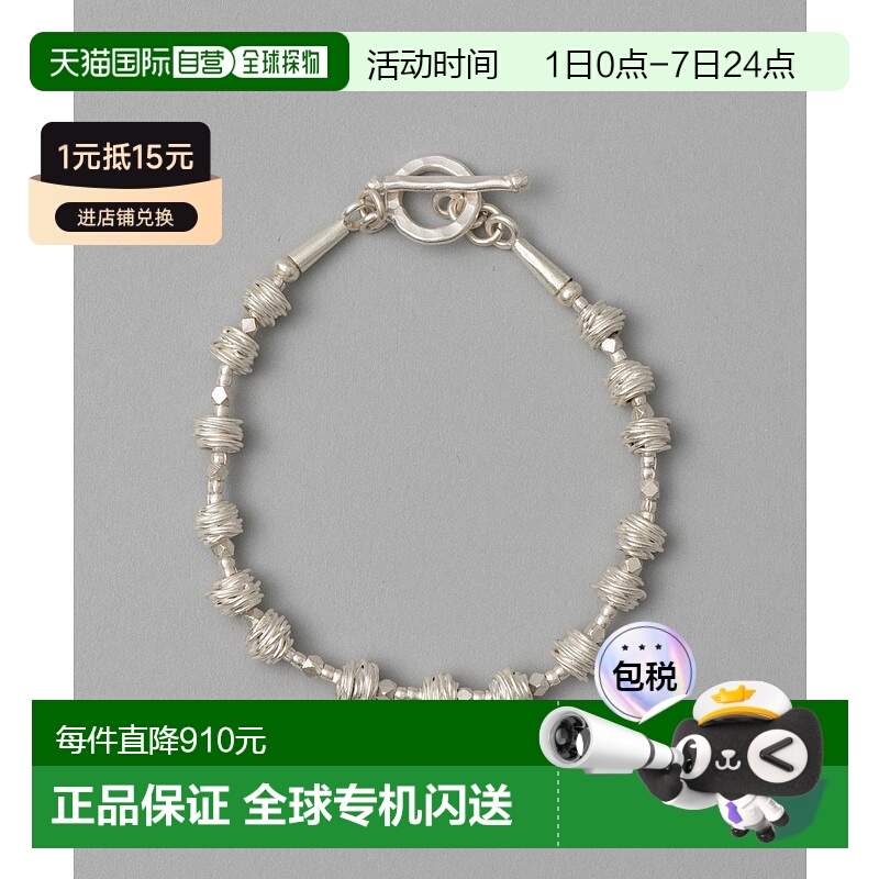 1h可退 日本直邮MAISON SPECIAL联名Mountain People 高纯度银手U