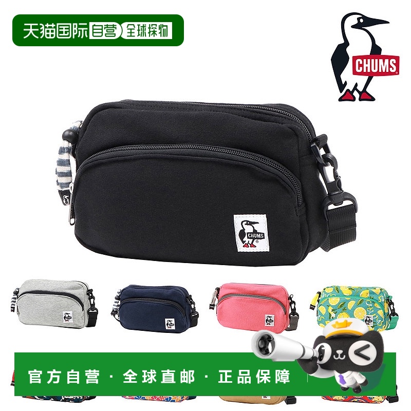 日本直邮Chums 单肩包小袋单肩包运动衫2.5 升CH60-3590CH60-3742