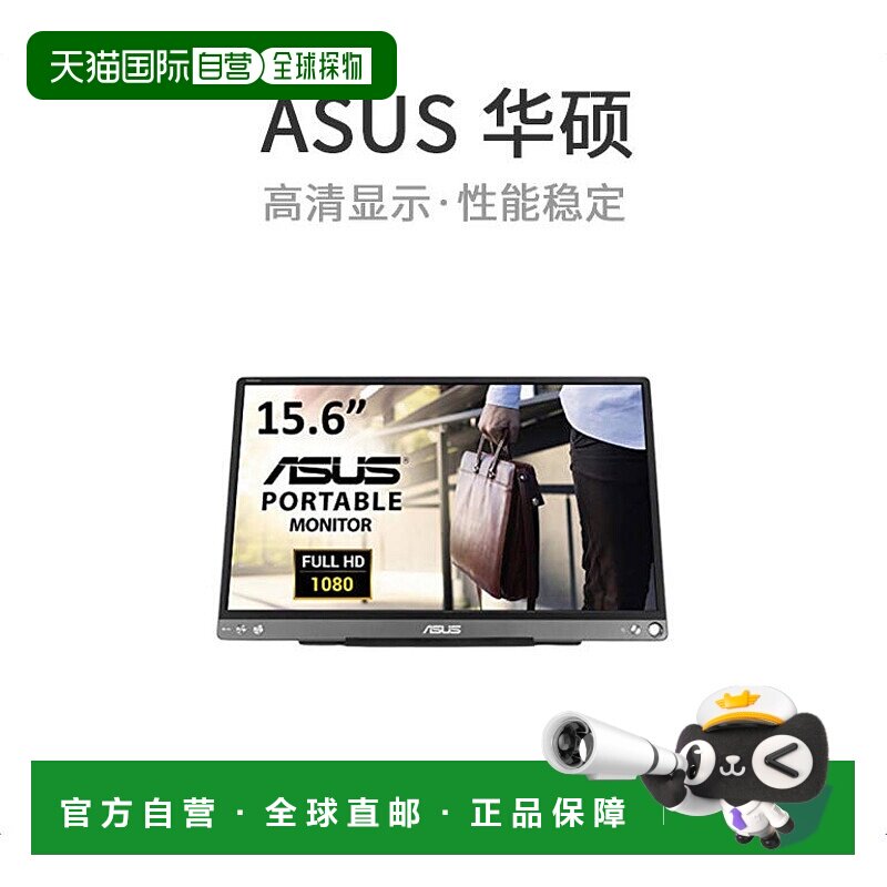 本产品插头为100V，国内使用需配置转换器。