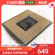 CPU 英特尔酷睿i7 插槽P散装 620M处理器SLBTQ