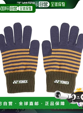 【日本直邮】Yonex尤尼克斯 保暖手套 45042保暖时尚百搭 舒适