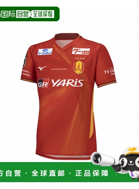 日本直邮Mizuno-Mizuno Men's Soff/Futsal Nagoya Grampus 2024