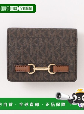 1h可退 日本直邮MICHAEL KORS 迈克高仕 女士 CARSON SM FLAP WAL