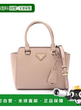 日本直邮中古Prada普拉达女包A级95新2way shoulder bag2way单肩