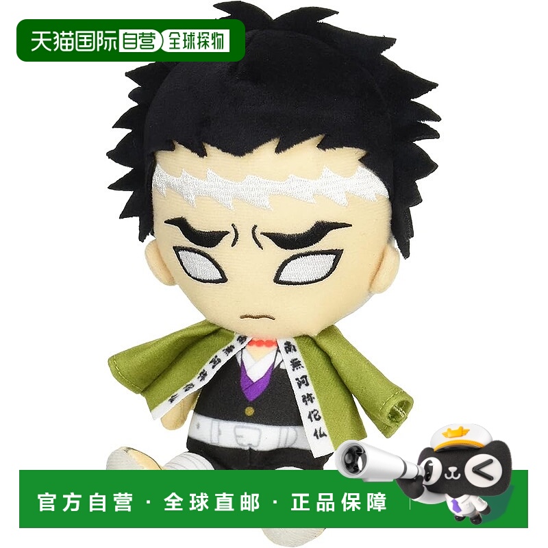 【日本直邮】Sunrise盛来知鬼灭之刃布偶悲鸣屿行冥 458994562034