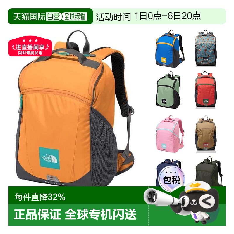 日本直邮日潮 THE NORTH FACE北面 KRectang儿童双肩包 NMJ72359图片