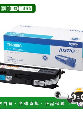 【日本直邮】Brother 墨盒 青色 TN-390C兼容型号：HL-4570CDWT，