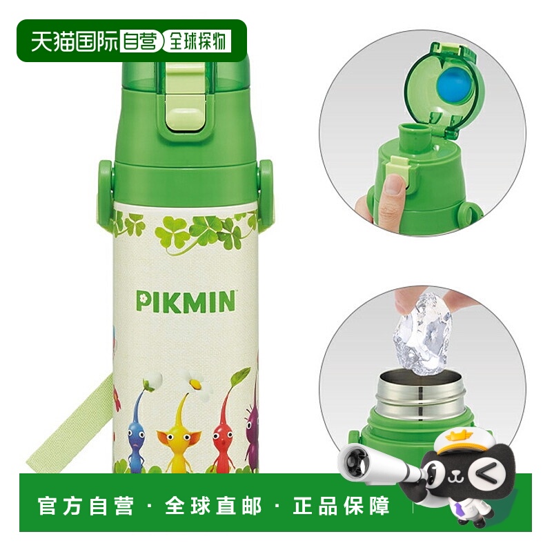 日本直邮皮克敏轻量直销瓶 470ml SDC4