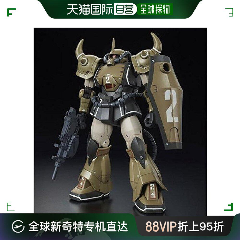【日本直邮】万代bandai高达hg原型老虎 扎古 机动试验机1/144